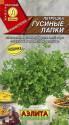 Петрушка Гусиные лапки листовая Аэл