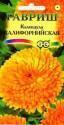 Календула Калифорнийская Гав