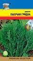 Укроп Пахучая грядка УУ