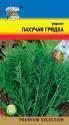 Укроп Пахучая грядка УУ