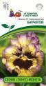 Виола Бачата серия Танго-манго бахромчатая F1 Пар