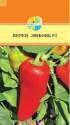 Перец Любовь F1 Акв