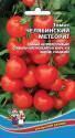Томат Челябинский метеорит УД