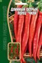Перец Чили Длинный острый Реш