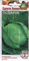 Капуста белокочанная Подарок Гав