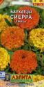 Бархатцы Сиерра смесь Аэл
