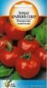 Томат Крайний север ССО