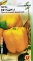 Перец Афродита ССО