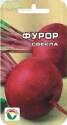 Свекла Фурор СС