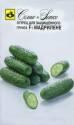 Огурец Мадрилене F1 Сем