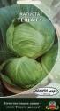 Капуста белокочанная Теща Аэл