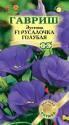 Эустома Русалочка голубая F1 Гав
