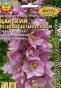 Дельфиниум Царский розовый с белым глазком Аэл