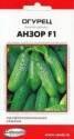Огурец Анзор F1 ССО