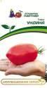 Томат Ундина Пар