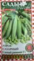 Горох Самый ранний гибрид F1 СиО