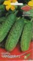 Огурец Чародей F1 ССО
