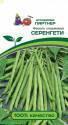 Фасоль Серенгети спаржевая Пар