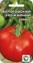 Томат Вологодский урожайный СС