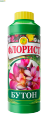 Флорист Бутон 120 мл (8)