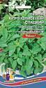 Базилик Крупнолистный сладкий УД