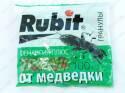 Рубит гранулы Рофатокс 100 г (50), от медведки, проволочника и колор. жука