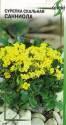 Сурепка Санниола скальная ССО