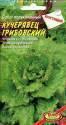 Салат Кучерявец Грибовский полукочанный Аэл