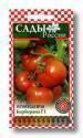 Помидоры Берберана F1 СиО