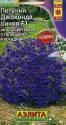 Петуния Джоконда F1 синяя Аэл