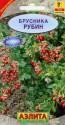 Брусника Рубин Аэл