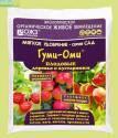 Гуми-оми 1 кг (15), для плодовых деревьев и кустарников