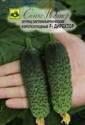 Огурец Директор F1 Сем