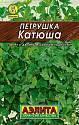Петрушка Катюша листовая мет пак Аэл