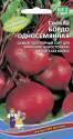 Свекла Бордо односемянная УД