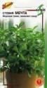 Стевия Мечта ССО