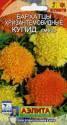 Бархатцы Купид хризантемовидные смесь Аэл