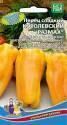 Перец Королевский размах сладкий УД