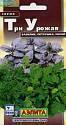 Три урожая (базилик, петрушка, укроп) Аэл