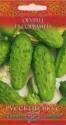 Огурец Сорванец F1 серия Русский вкус Гав