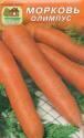 Морковь Олимпус МС Наш