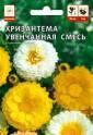 Хризантема Увенчатая смесь СА