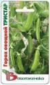 Горох Тристар овощной Био