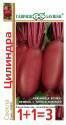 Свекла Цилиндра 1+1 Гав