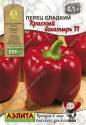 Перец Красный богатырь F1 б/ф Аэл