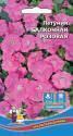 Петуния Балконная розовая УД