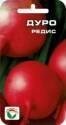 Редис Дуро СС