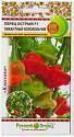 Перец Колокольчик пикантный острый F1 НК