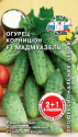 Огурец Мадмуазель F1 2+1 Сед