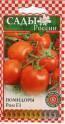Помидоры Ром F1 СиО